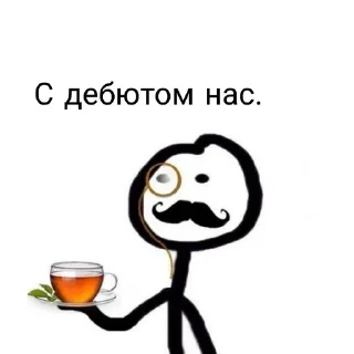 ☕️ emoji Мы любим bugAboo 🐛 Telegram sticker 14 of 21