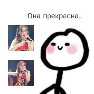 ❤️‍🔥 emoji Мы любим bugAboo 🐛 Telegram sticker 8 of 21