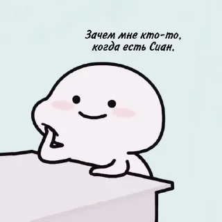 🤔 emoji Мы любим bugAboo 🐛 Telegram sticker 5 of 21
