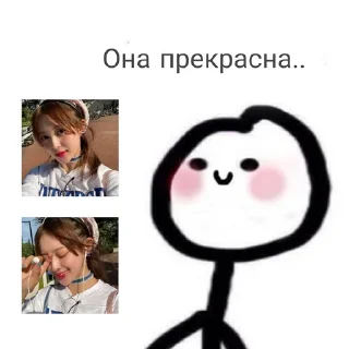 ❤️‍🔥 emoji Мы любим bugAboo 🐛 Telegram sticker 11 of 21