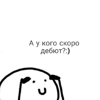 🌚 emoji Мы любим bugAboo 🐛 Telegram sticker 15 of 21