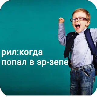 Sticker from Философия