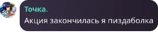 🧖‍♂️ emoji сричебляди pack by @QuotLyBot Telegram sticker 5 of 120