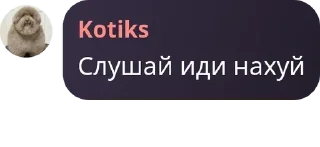 👐 emoji Котики пелемени pack by @QuotLyBot Telegram sticker 11 of 120