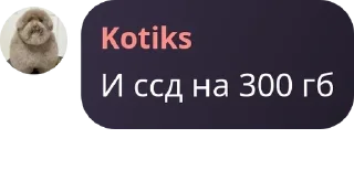 🪜 emoji Котики пелемени pack by @QuotLyBot Telegram sticker 19 of 120