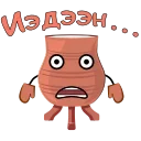 😱 emoji Хамсыыр чороон by @yara_tu_art Telegram sticker 21 of 22