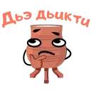 🤔 emoji Хамсыыр чороон by @yara_tu_art Telegram sticker 16 of 22