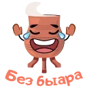😂 emoji Хамсыыр чороон by @yara_tu_art Telegram sticker 6 of 22