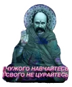 Sticker from Історія України | by NikLviv