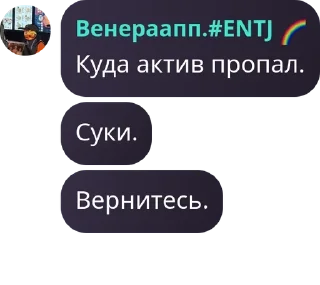 💅 emoji фдуд аниме pack by @QuotLyBot Telegram sticker 10 of 24