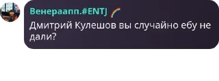 🧑‍❤️‍🧑 emoji фдуд аниме pack by @QuotLyBot Telegram sticker 7 of 24