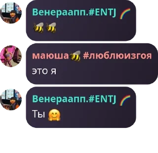 🐝 emoji фдуд аниме pack by @QuotLyBot Telegram sticker 1 of 24