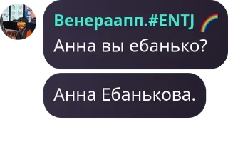👝 emoji фдуд аниме pack by @QuotLyBot Telegram sticker 13 of 24