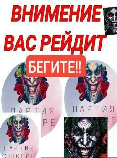 😅 emoji Евгений груш эшкере ➡️ @Ctikerubot Telegram sticker 13 of 14