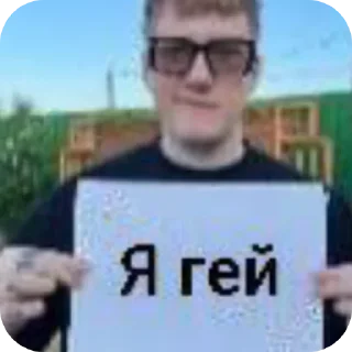😎 emoji Эшкере Telegram sticker 6 of 47