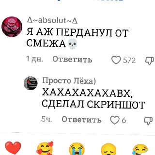 👍 emoji Эшкере Telegram sticker 22 of 47