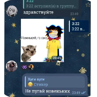 👍 emoji Эшкере Telegram sticker 20 of 47