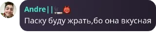 🧑‍💼 emoji Чатик для спілкування pack by @QuotLyBot Telegram sticker 15 of 29