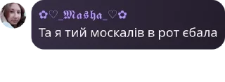 🤽‍♂️ emoji Чатик для спілкування pack by @QuotLyBot Telegram sticker 3 of 29