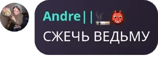 🥈 emoji Чатик для спілкування pack by @QuotLyBot Telegram sticker 4 of 29