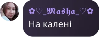 🧑‍⚖️ emoji Чатик для спілкування pack by @QuotLyBot Telegram sticker 2 of 29
