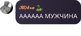 🍲 emoji Чатик для спілкування pack by @QuotLyBot Telegram sticker 5 of 29