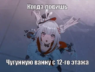 🌟 emoji Ну бля че то типа от лотенчика Telegram sticker 9 of 108