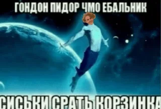 🌟 emoji Ну бля че то типа от лотенчика Telegram sticker 2 of 108