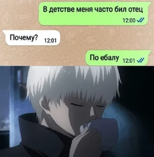 🌟 emoji Ну бля че то типа от лотенчика Telegram sticker 8 of 108