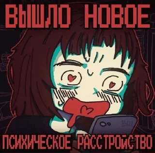 🌟 emoji Ну бля че то типа от лотенчика Telegram sticker 14 of 108