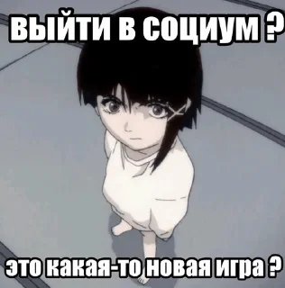 🌟 emoji Ну бля че то типа от лотенчика Telegram sticker 22 of 108