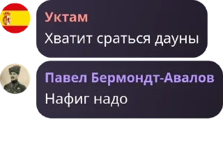 👨‍🌾 emoji Альцгеймер 6.1 @Elktroprvd @TgEmodziBot Telegram sticker 4 of 101