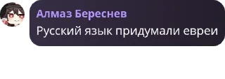 Sticker from альцгеймер 1 (пак @iOwhy)