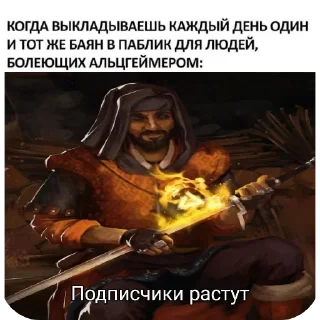 🤩 emoji Альцгеймер Telegram sticker 15 of 18