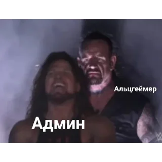☠ emoji Альцгеймер Telegram sticker 6 of 18
