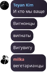 🧑‍🤝‍🧑 emoji avignon chat. pack by @QuotLyBot Telegram sticker 16 of 115