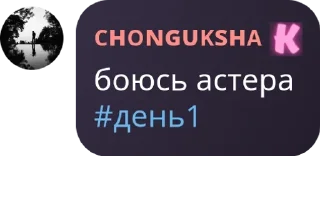 👨‍❤️‍💋‍👨 emoji avignon chat. pack by @QuotLyBot Telegram sticker 23 of 115
