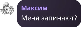 Sticker from Ебанаты бомжи 🥵🥵