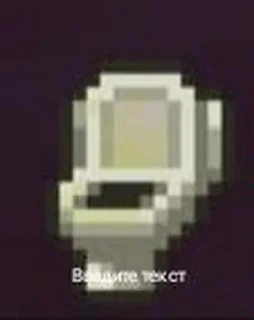 🚽 emoji Создано в @sozdsti_bot Telegram sticker 24 of 43