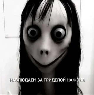 😂 emoji момо мили @meowwamm @sozdat_stikery_bot Telegram sticker 11 of 14