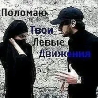 🤬 emoji @sticksbb 🩷 <- канал со стиками Telegram sticker 22 of 100
