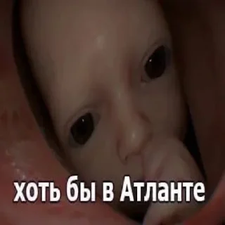 🤱 emoji @sticksbb 🩷 <- канал со стиками Telegram sticker 3 of 100
