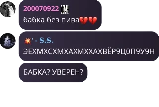💔 emoji 🎸:: 𝐑𝐄𝐃 – 𝐑𝐎𝐂𝐊 𝐜𝐡𝐚� pack by @QuotLyBot Telegram sticker 13 of 120