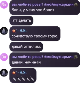 🔪 emoji 🎸:: 𝐑𝐄𝐃 – 𝐑𝐎𝐂𝐊 𝐜𝐡𝐚� pack by @QuotLyBot Telegram sticker 21 of 120