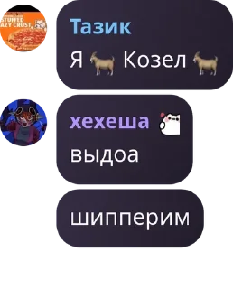 🐐 emoji 𝐂𝐑𝐊: 𝐅𝐋𝐎𝐎𝐃 pack by @QuotLyBot Telegram sticker 6 of 89