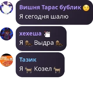 🦦 emoji 𝐂𝐑𝐊: 𝐅𝐋𝐎𝐎𝐃 pack by @QuotLyBot Telegram sticker 7 of 89