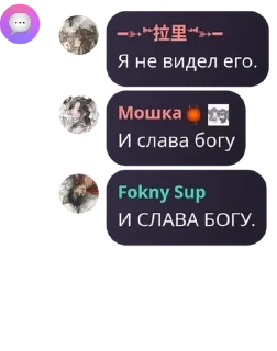 🏰 emoji ➳༻сеть духовного общения༺➳ pack by @QuotLyBot Telegram sticker 7 of 62