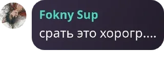 Sticker from ➳༻сеть духовного общения༺➳ pack by @QuotLyBot