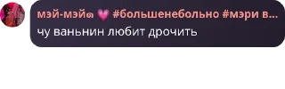 🩴 emoji ➳༻сеть духовного общения༺➳ pack by @QuotLyBot Telegram sticker 16 of 62