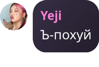 🚣‍♀️ emoji Дети Джи Telegram sticker 18 of 72